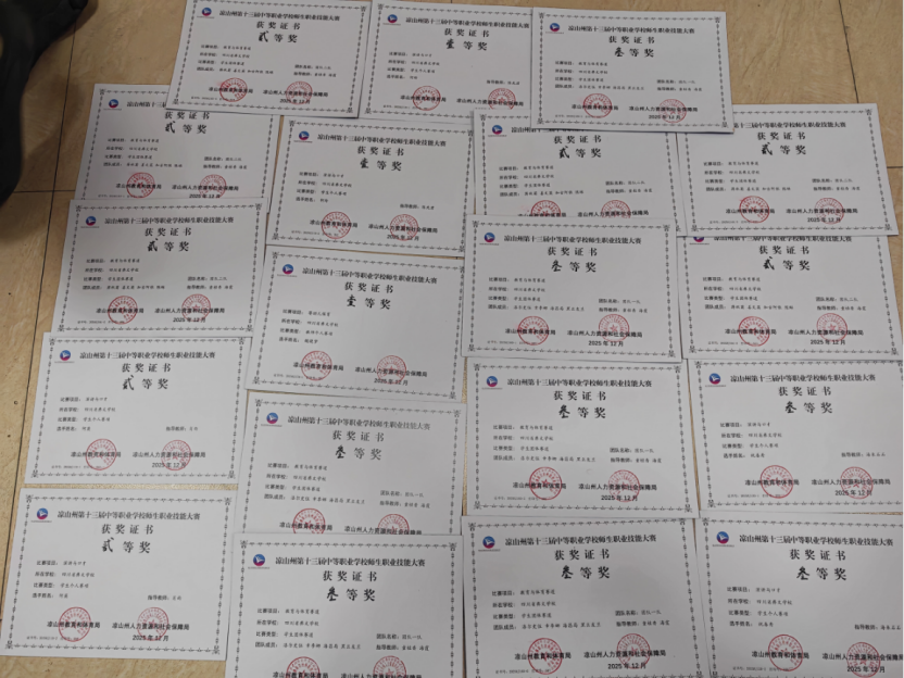 1765875516045044637.gif image.gif